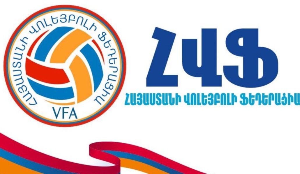 Հայաստանի վոլեյբոլի Մ-17 հավաքականը կմասնակցի Եվրոպայի առաջնությանը