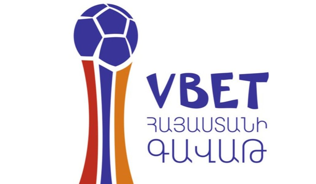 Կայացել է ֆուտբոլի Հայաստանի գավաթի խաղարկության վիճակահանությունը