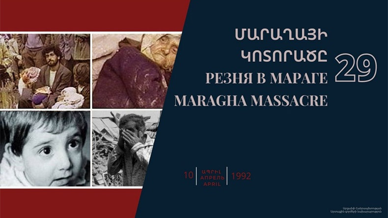 Արցախի ԱԳՆ հայտարարությունը՝ Մարաղայի հայկական բնակչության կոտորածների տարելիցի կապակցությամբ