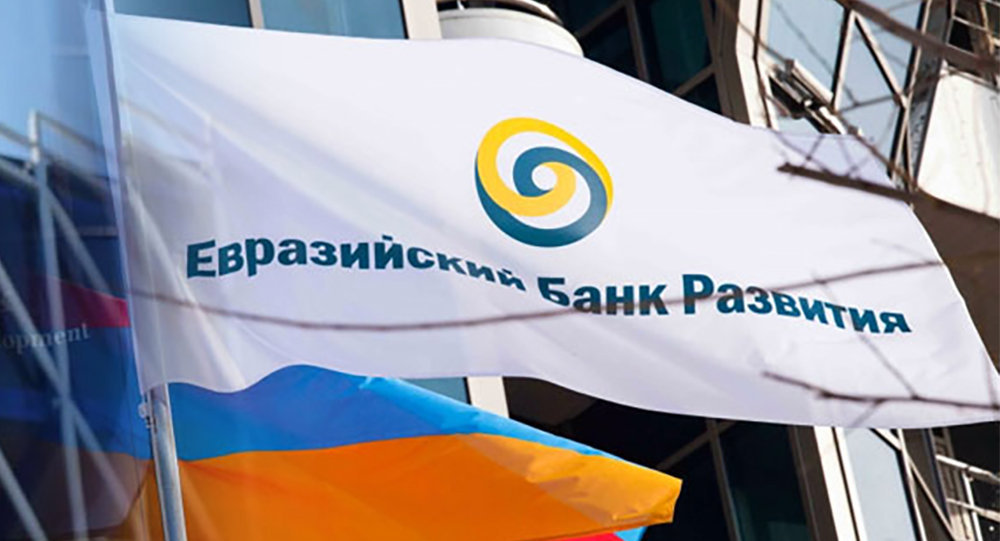 Հայկական արժույթ` Եվրասիական բանկից․ ԵԱԶԲ-ն դրամով պարտատոմսեր կթողարկի