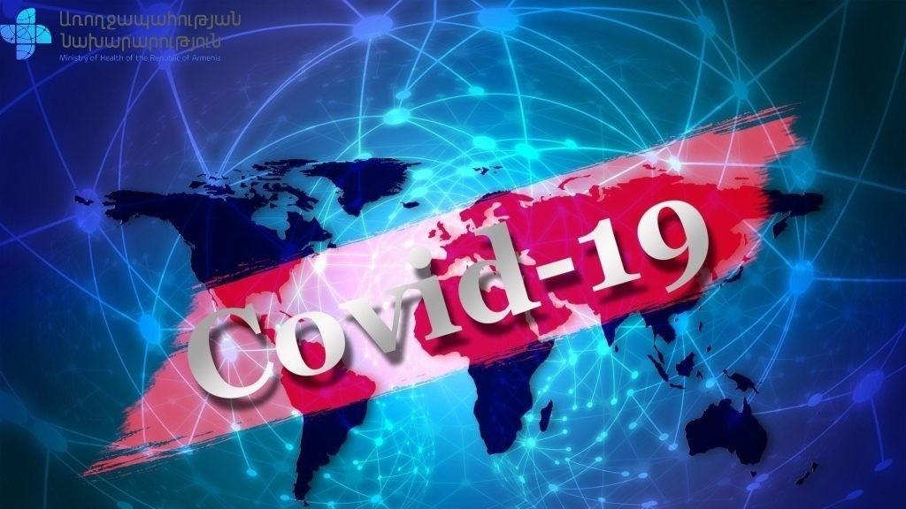 Աշխարհում COVID-19-ով վարակվածների թիվը գերազանցել է 176.6 միլիոնը