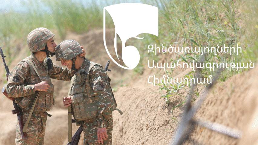 Զինծառայողների ապահովագրության հիմնադրամի շահառուների քանակի հաշվետվություն՝ հուլիսի 21-ի դրությամբ