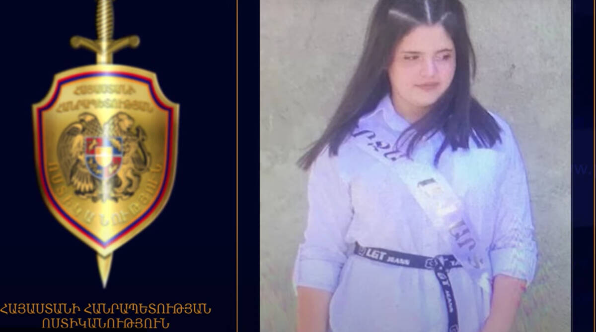 Երևանում 15 տարեկան աղջիկ է կորել