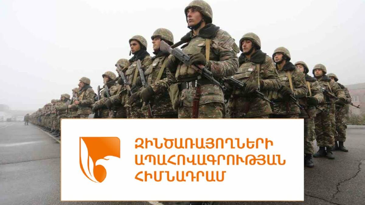 Զինծառայողների ապահովագրության հիմնադրամի (ԶԱՀ) շահառուների քանակի հաշվետվություն՝ նոյեմբերի 25-ի դրությամբ
