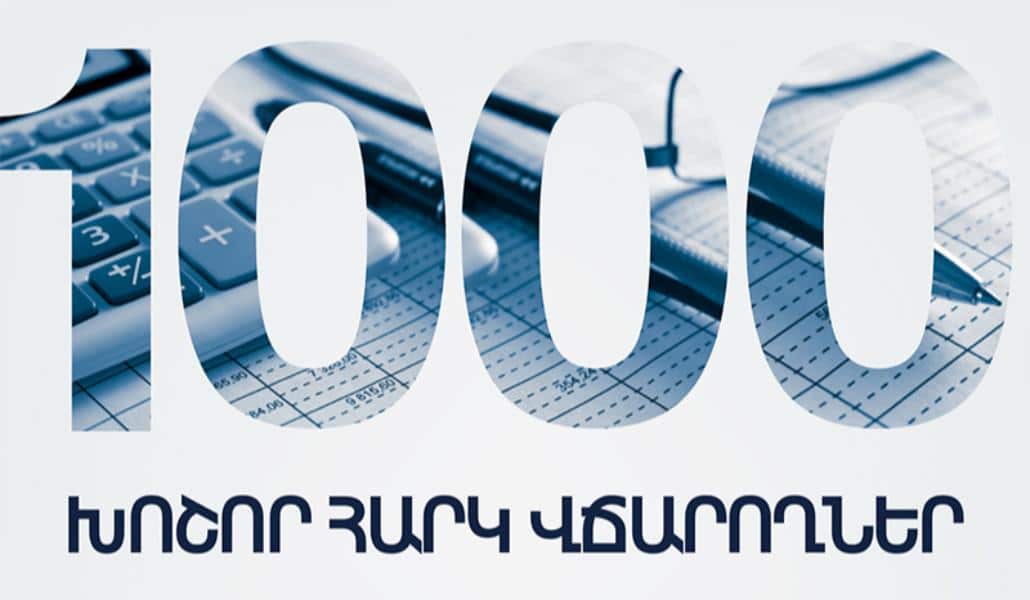 Զանգեզուրի պղնձամոլիբդենային կոմբինատը 2021-ի տվյալներով Հայաստանի խոշորագույն հարկատուն է