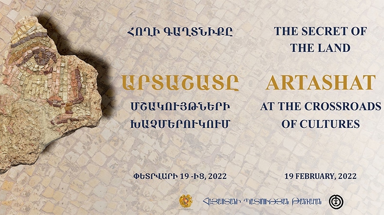 «Հողի գաղտնիքը. Արտաշատը մշակույթների խաչմերուկում». Հայաստանի պատմության թանգարանում ցուցահանդես կբացվի
