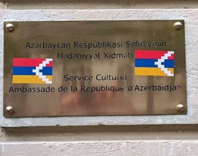 Փարիզում Ադրբեջանի հյուպատոսության ցուցանակին փակցվել է Արցախի դրոշը․ հյուպատոսությունը դիմել է ոստիկանություն․ Զոհրաբյան