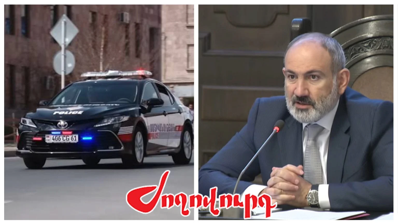 Կառավարությունը 3 մլրդ 107 մլն դրամի պայմանագիր կկնքի «Տոյոտա Երևան»-ի հետ. պարեկների համար մեքենա են գնում