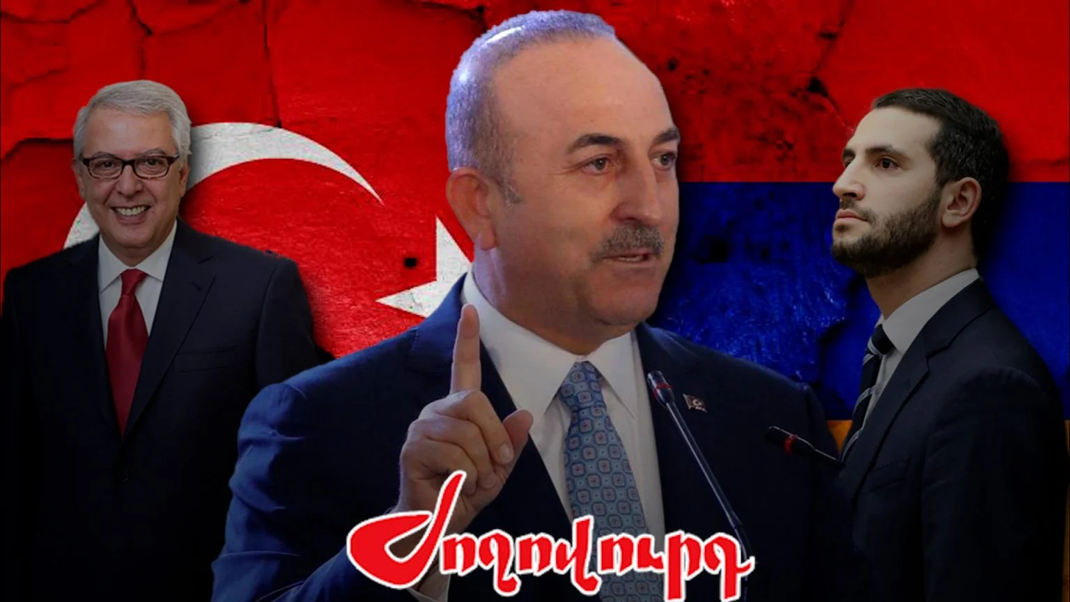 Չավուշօղլույի ուշագրավ հայտարարությունը. ով է կանգնած հայ-թուրքական հարաբերությունների թիկունքում
