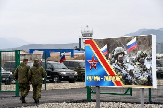 ՌԴ ԱԳՆ-ն անհիմն է համարում Լեռնային Ղարաբաղում խաղաղապահ զորակազմի քննադատությունը