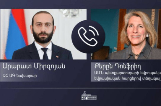 Միրզոյանն ու ԱՄՆ փոխպետքարտուղարը քննարկել են հայ-ադրբեջանական հարաբերությունները