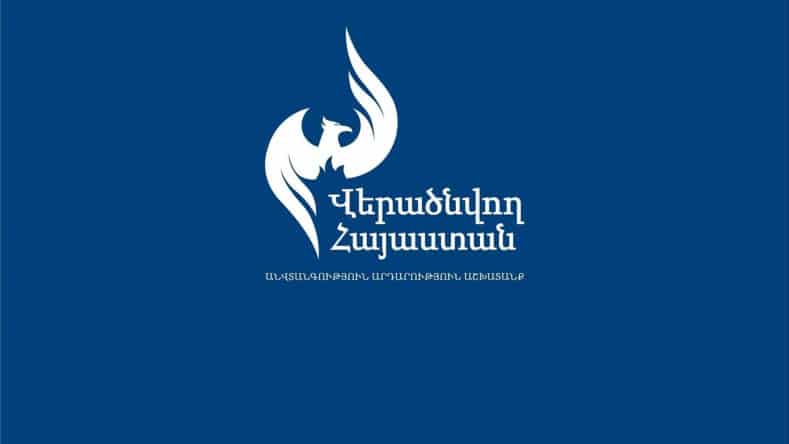 «Վերածնվող Հայաստան» կուսակցությունը դադարեցնում է Ազգային ժողովում իր գործունեությունը