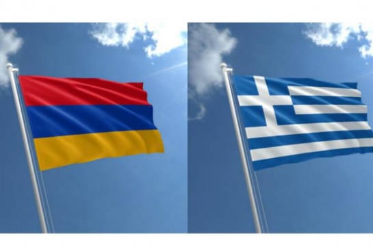 Հայաստանի և Հունաստանի կառավարությունների միջև կստորագրվի ռազմատեխնիկական համագործակցության մասին համաձայնագիր