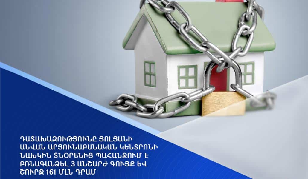 Դատախազությունը Յոլյանի անվան արյունաբանական կենտրոնի նախկին տնօրենից պահանջում է բռնագանձել 3 անշարժ գույք և շուրջ 161 մլն դրամ