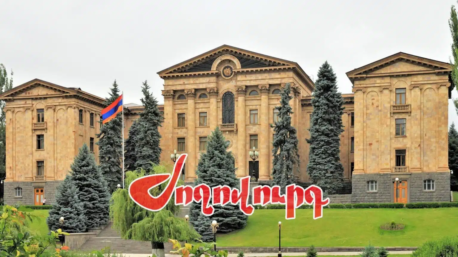 Կիպրոսից պատվիրակություն կժամանի Հայաստան