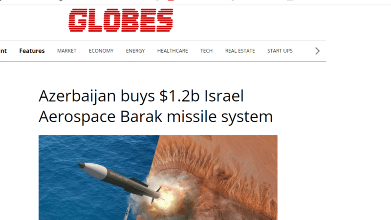 Ադրբեջանը Barak MX տեսակի համակարգ է գնել Իսրայելից․ Globes