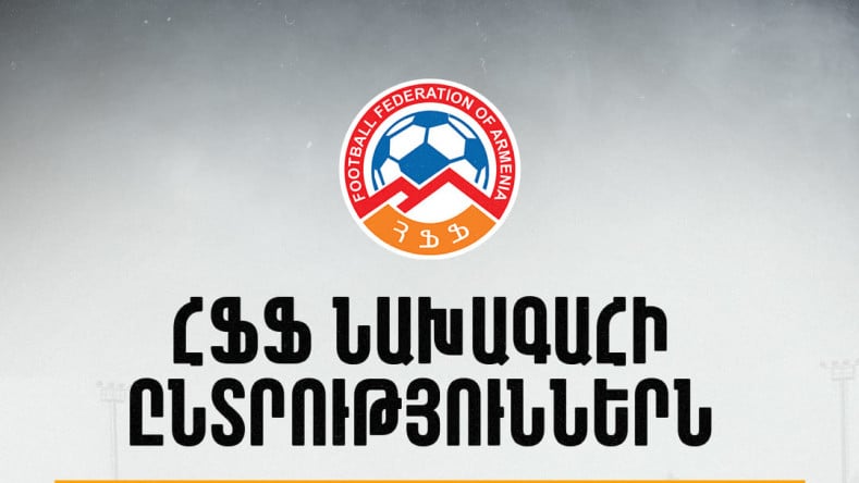 «Փյունիկ». Մենք չենք կարող լռել ու պայքարելու ենք հանուն հայկական ֆուտբոլի վաղվա օրվա