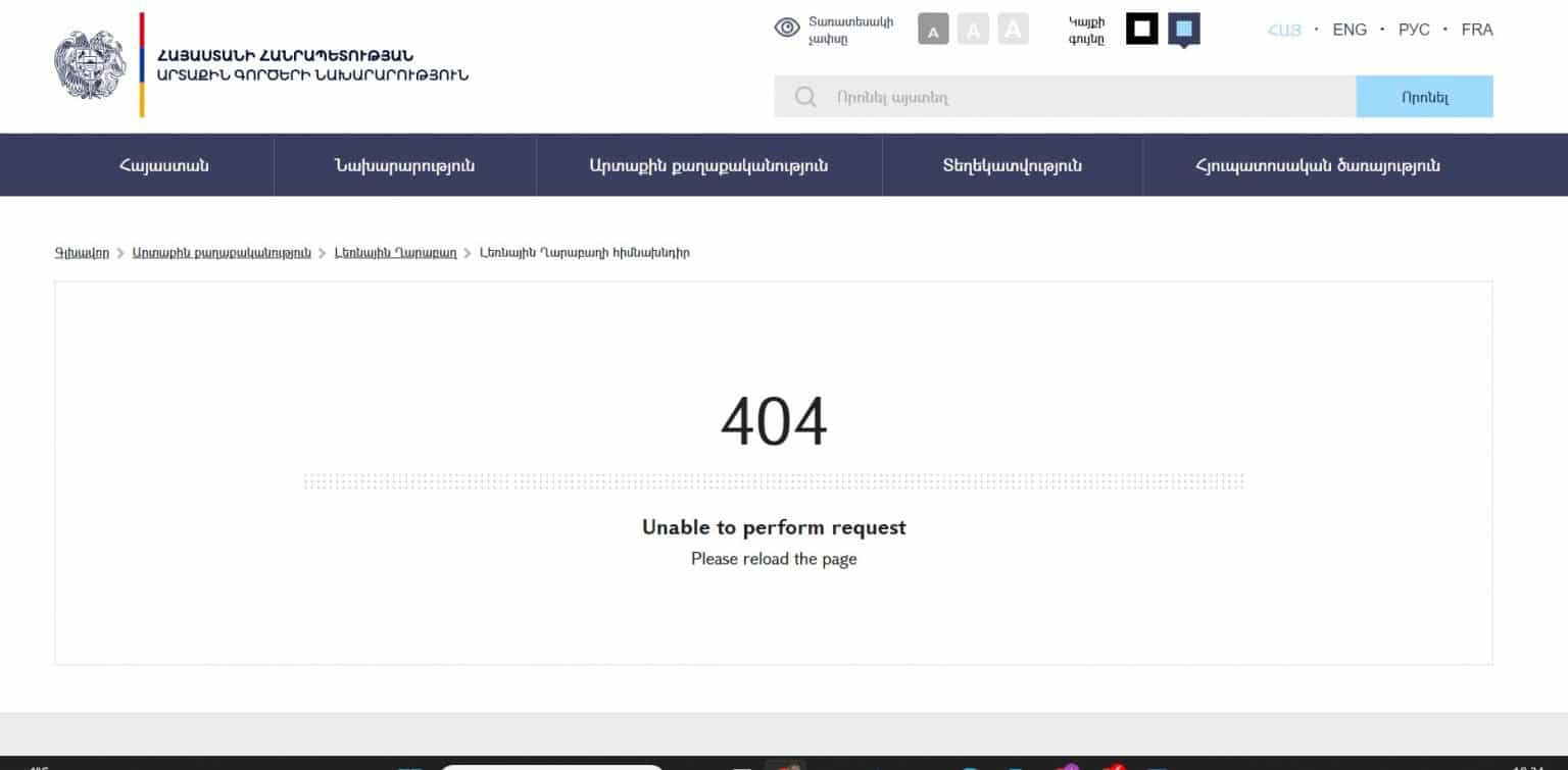 Էլչին Ամիրբեկովի հայտարարությունից հետո ԱԳՆ  կայքից հանել են ԼՂ խնդրին վերաբերող էջը
